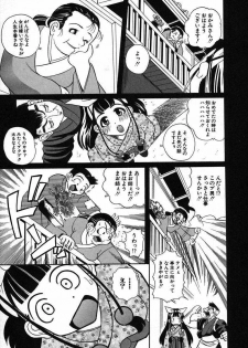 [Touge Hiro] Kururi -Sakura Maimasu- - page 29