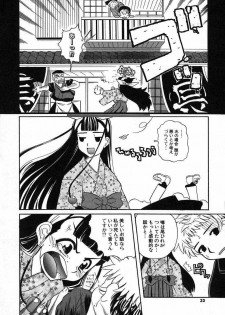 [Touge Hiro] Kururi -Sakura Maimasu- - page 30
