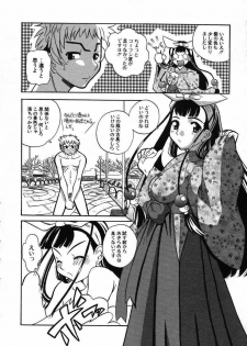 [Touge Hiro] Kururi -Sakura Maimasu- - page 32