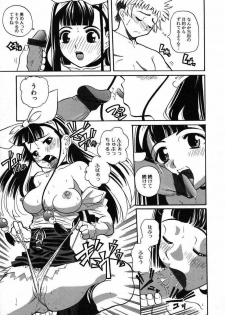 [Touge Hiro] Kururi -Sakura Maimasu- - page 35