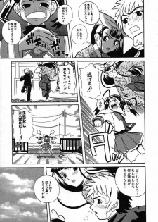 [Touge Hiro] Kururi -Sakura Maimasu- - page 49