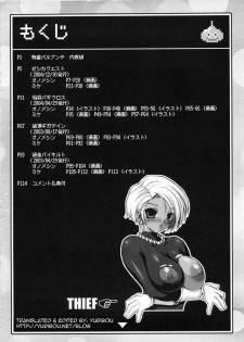 (C73) [FREAKS (Onomeshin, Mike)] Tokumori Parupunte Draque Soushuuhen (Dragon Quest) [English] {doujin-moe.us} - page 3