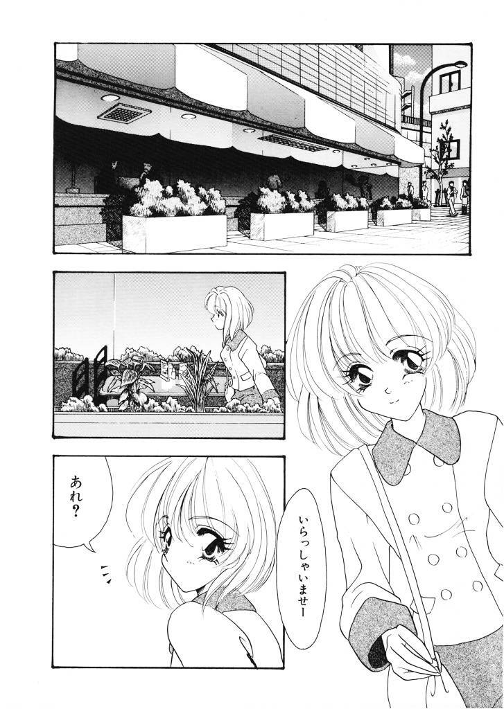 [Tekkanon Chiya] Tadashii ka mo shirenai Danjokousai no arikata page 103 full