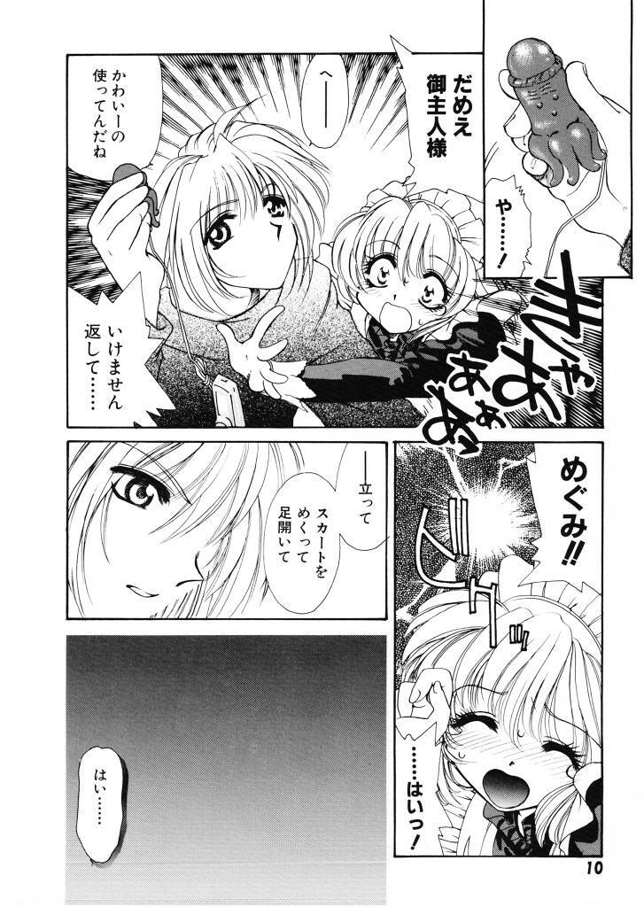 [Tekkanon Chiya] Tadashii ka mo shirenai Danjokousai no arikata page 11 full