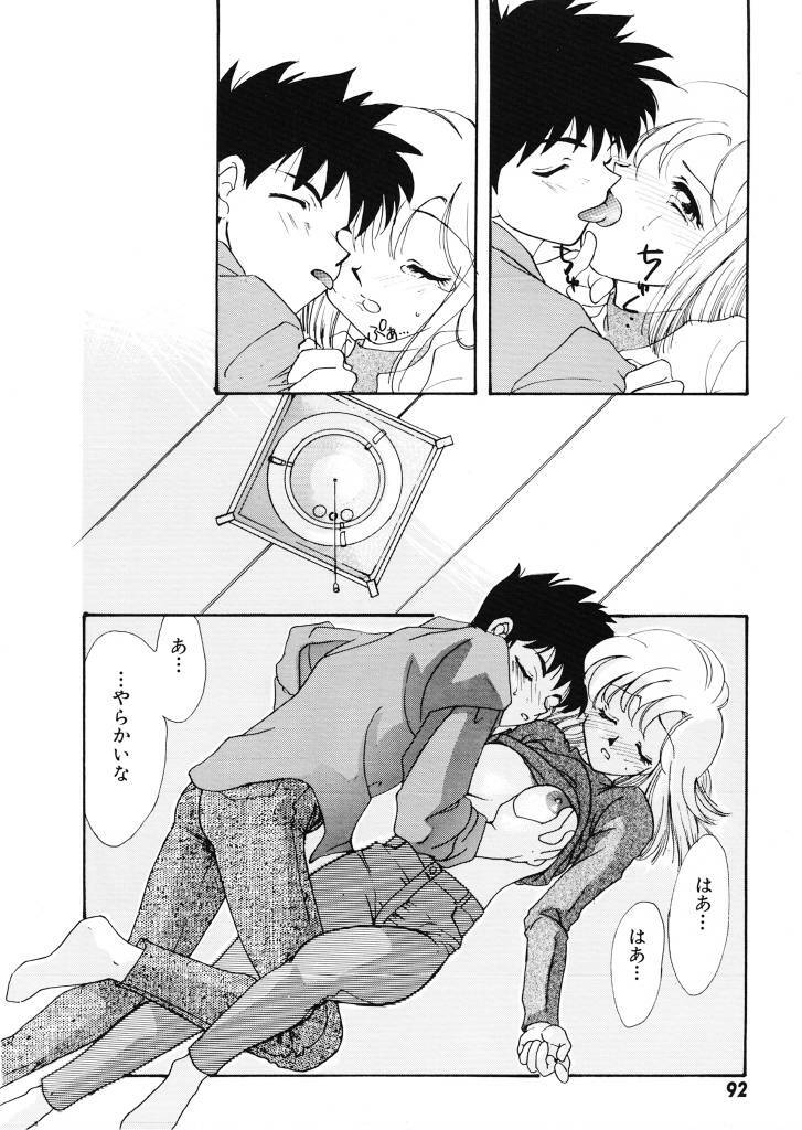 [Tekkanon Chiya] Tadashii ka mo shirenai Danjokousai no arikata page 93 full