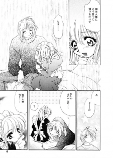 [Tekkanon Chiya] Tadashii ka mo shirenai Danjokousai no arikata - page 10