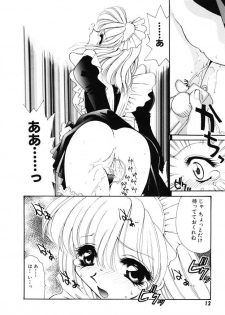 [Tekkanon Chiya] Tadashii ka mo shirenai Danjokousai no arikata - page 13
