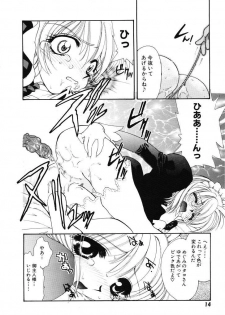 [Tekkanon Chiya] Tadashii ka mo shirenai Danjokousai no arikata - page 15