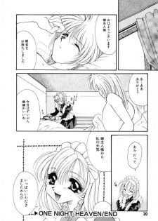 [Tekkanon Chiya] Tadashii ka mo shirenai Danjokousai no arikata - page 21
