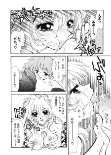 [Tekkanon Chiya] Tadashii ka mo shirenai Danjokousai no arikata - page 27