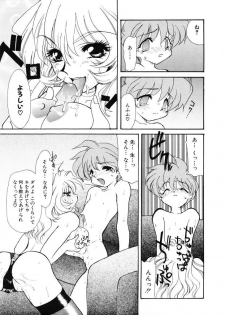 [Tekkanon Chiya] Tadashii ka mo shirenai Danjokousai no arikata - page 28