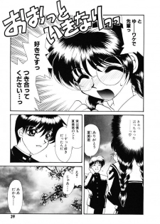 [Tekkanon Chiya] Tadashii ka mo shirenai Danjokousai no arikata - page 40