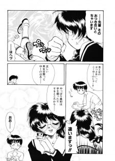 [Tekkanon Chiya] Tadashii ka mo shirenai Danjokousai no arikata - page 42