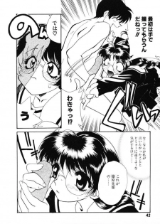 [Tekkanon Chiya] Tadashii ka mo shirenai Danjokousai no arikata - page 43