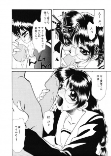 [Tekkanon Chiya] Tadashii ka mo shirenai Danjokousai no arikata - page 45