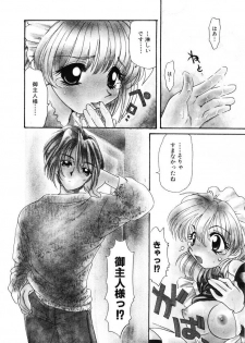 [Tekkanon Chiya] Tadashii ka mo shirenai Danjokousai no arikata - page 7
