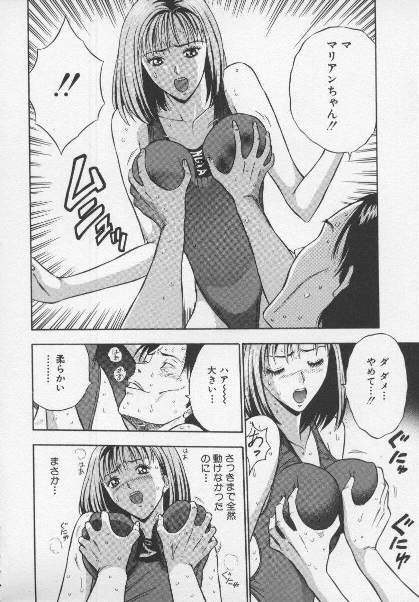 [Nagashima Chosuke] Tenshi no Otsutome page 152 full