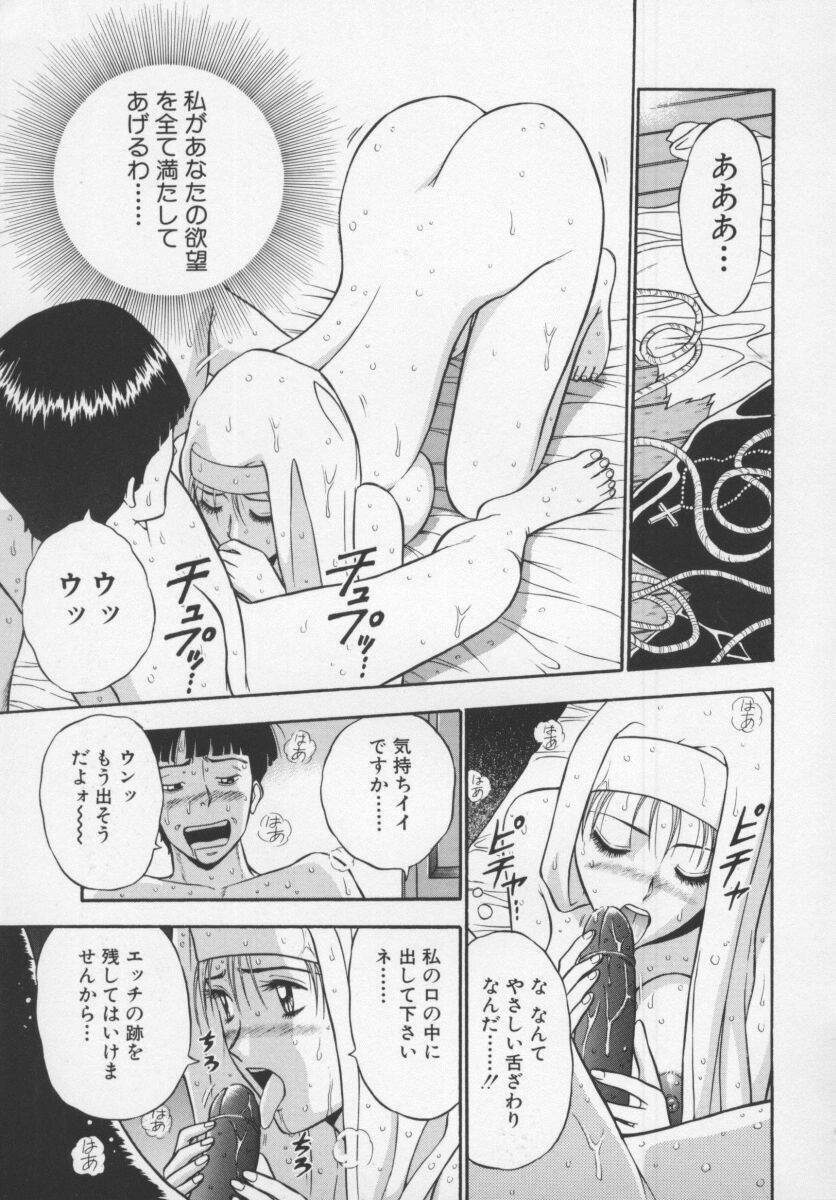 [Nagashima Chosuke] Tenshi no Otsutome page 179 full