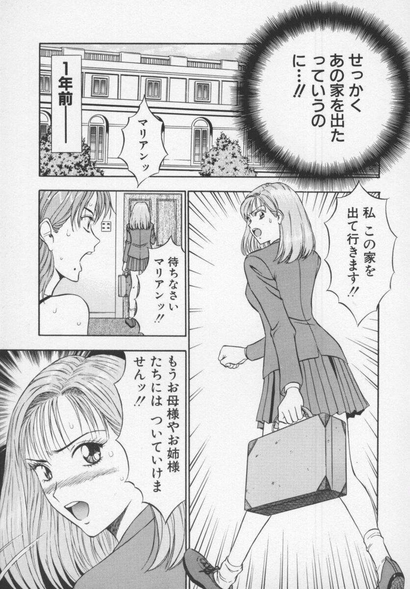 [Nagashima Chosuke] Tenshi no Otsutome page 35 full