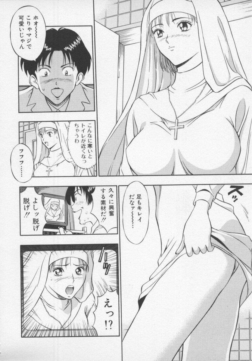 [Nagashima Chosuke] Tenshi no Otsutome page 56 full