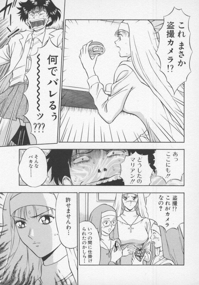 [Nagashima Chosuke] Tenshi no Otsutome page 57 full