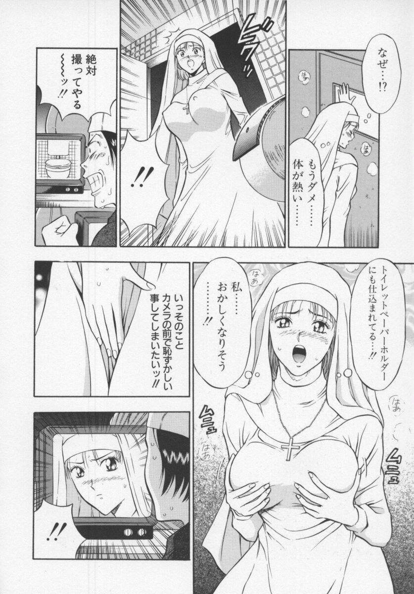 [Nagashima Chosuke] Tenshi no Otsutome page 62 full