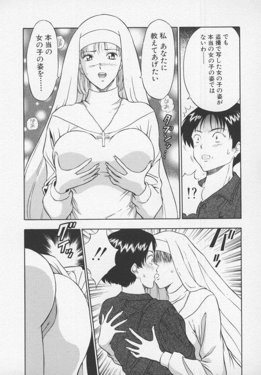 [Nagashima Chosuke] Tenshi no Otsutome page 65 full