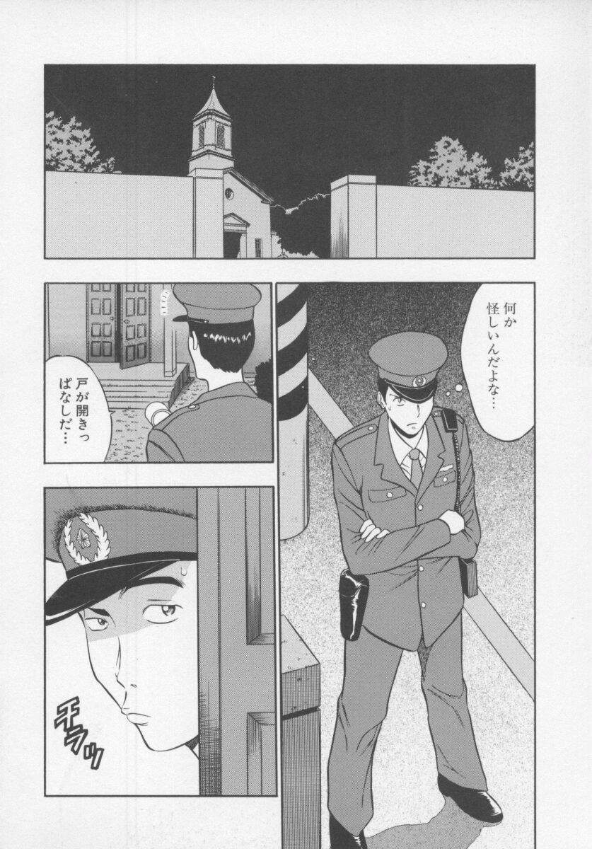 [Nagashima Chosuke] Tenshi no Otsutome page 78 full