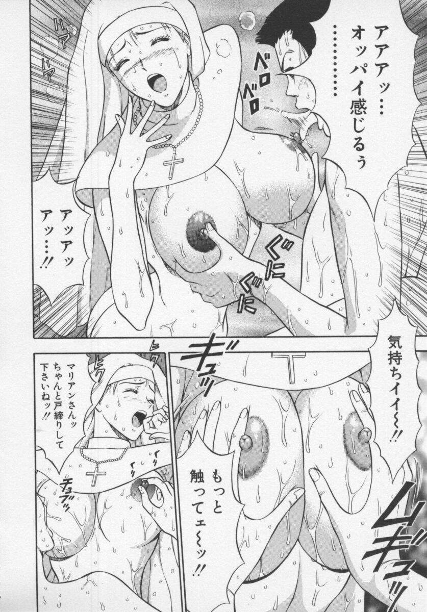 [Nagashima Chosuke] Tenshi no Otsutome page 92 full