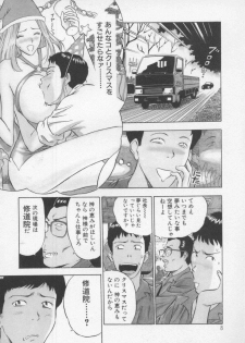 [Nagashima Chosuke] Tenshi no Otsutome - page 10