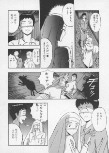 [Nagashima Chosuke] Tenshi no Otsutome - page 16