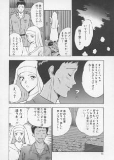 [Nagashima Chosuke] Tenshi no Otsutome - page 18