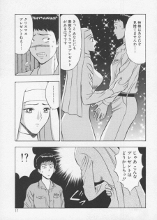 [Nagashima Chosuke] Tenshi no Otsutome - page 19