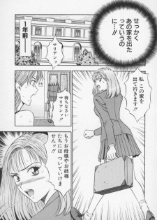 [Nagashima Chosuke] Tenshi no Otsutome - page 35