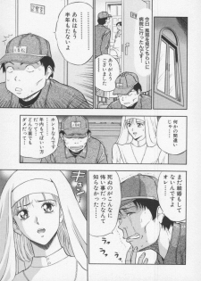 [Nagashima Chosuke] Tenshi no Otsutome - page 39