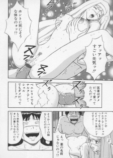 [Nagashima Chosuke] Tenshi no Otsutome - page 48