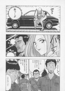 [Nagashima Chosuke] Tenshi no Otsutome - page 9