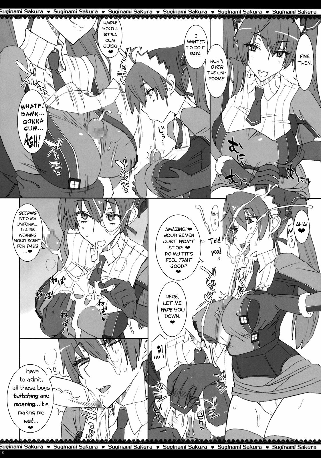 (C76) [Suginami Sakura (Ogata Mamimi)] Dai Nana Chijo Buntai | Squad 7 - Pervert Women Detachment (Valkyria Chronicles) [English] page 11 full