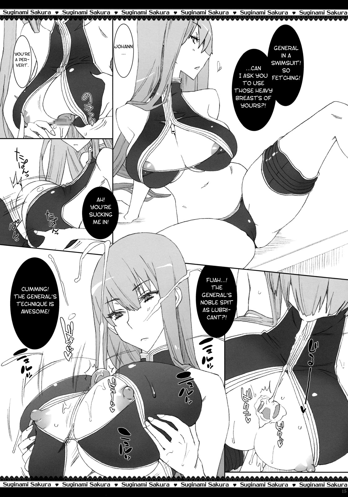 (C76) [Suginami Sakura (Ogata Mamimi)] Dai Nana Chijo Buntai | Squad 7 - Pervert Women Detachment (Valkyria Chronicles) [English] page 16 full