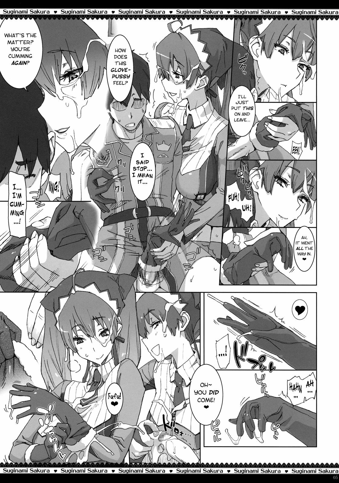 (C76) [Suginami Sakura (Ogata Mamimi)] Dai Nana Chijo Buntai | Squad 7 - Pervert Women Detachment (Valkyria Chronicles) [English] page 6 full