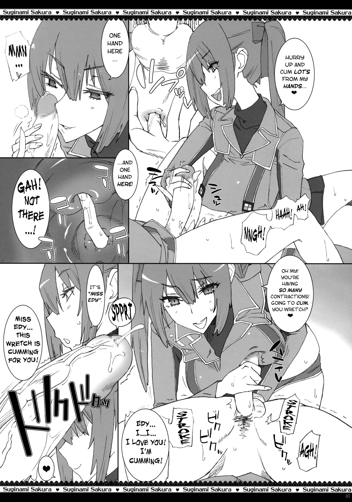 (C76) [Suginami Sakura (Ogata Mamimi)] Dai Nana Chijo Buntai | Squad 7 - Pervert Women Detachment (Valkyria Chronicles) [English] page 8 full