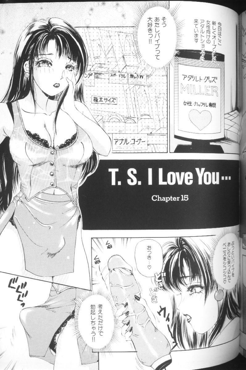 [The Amanoja9] T.S. I LOVE YOU... page 119 full