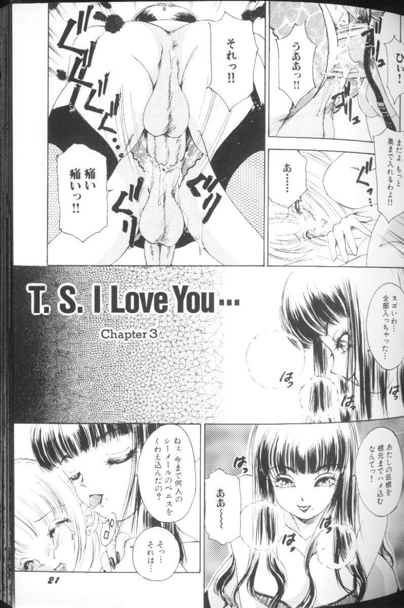 [The Amanoja9] T.S. I LOVE YOU... page 23 full