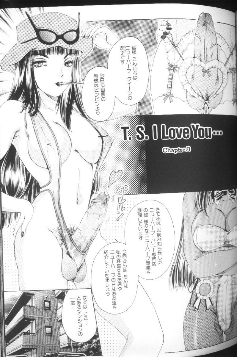 [The Amanoja9] T.S. I LOVE YOU... page 63 full