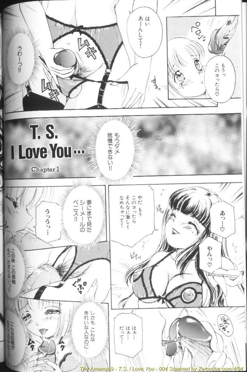 [The Amanoja9] T.S. I LOVE YOU... page 8 full