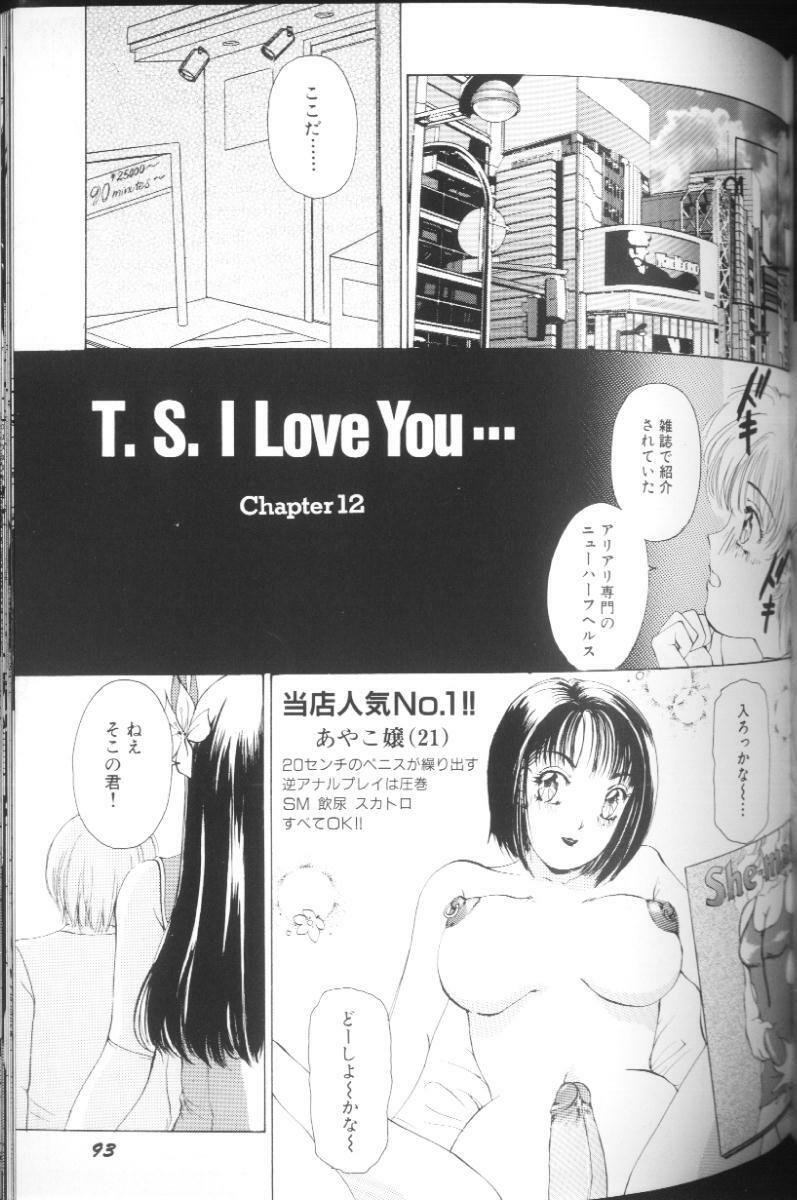 [The Amanoja9] T.S. I LOVE YOU... page 95 full