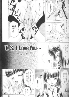 [The Amanoja9] T.S. I LOVE YOU... - page 23