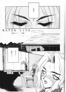 (CR17) [Akai Marlboro (Aka Marl)] Suki Suki Tei San Ban Kan (Ai Tenshi Densetsu Wedding Peach‎) - page 31