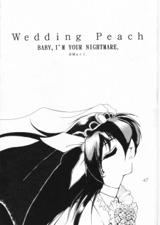 (CR17) [Akai Marlboro (Aka Marl)] Suki Suki Tei San Ban Kan (Ai Tenshi Densetsu Wedding Peach‎) - page 3