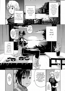 (C70) [Amazake Hatosyo-ten (Yoshu Ohepe)] Amanatsutou | Sweet Summer Peach (Street Fighter) [English] [Brolen-RR] - page 4